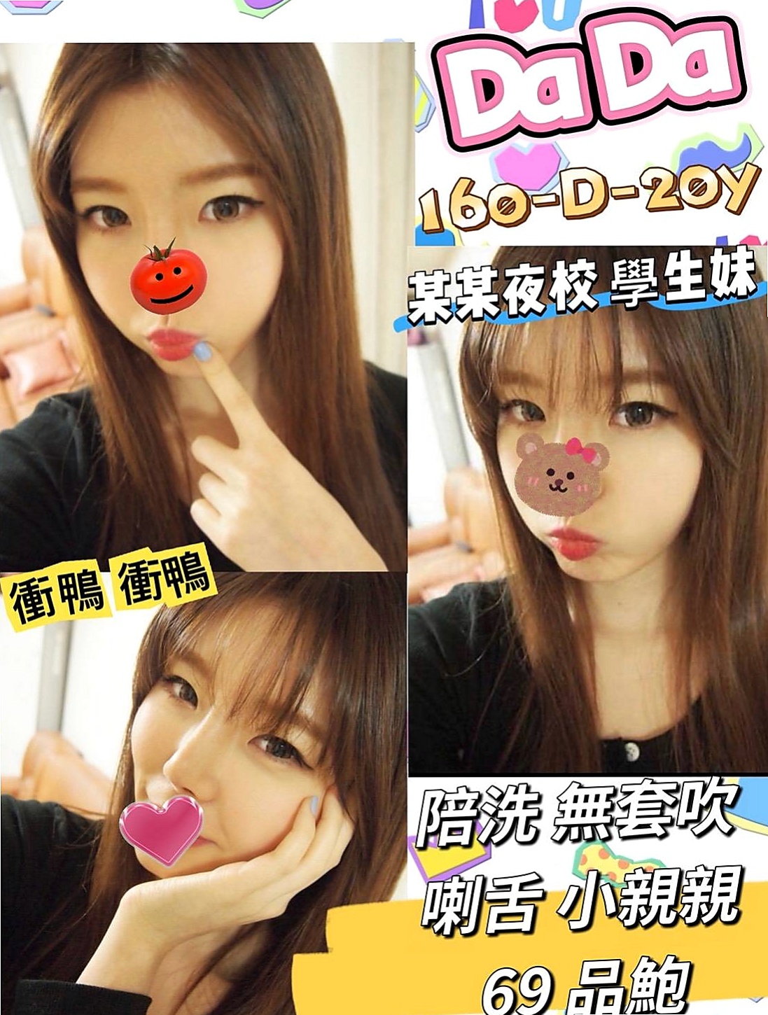 ►夢C◄路竹油壓►勾魂熟女兼職◄身高164cm►體重53kg◄胸圍C罩杯►年齡22歲◄懂事的她 又不想問家裡的爸爸要錢 直接賴我把你的地區、預算、需求都告訴小星星，